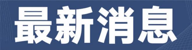 影视公司仍正在钻营上市“找钱”(图1)