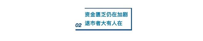 影视公司仍正在钻营上市“找钱”(图6)