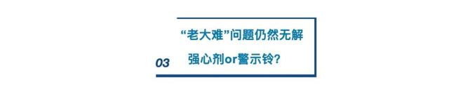 影视公司仍正在钻营上市“找钱”(图10)