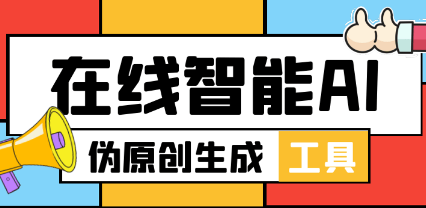 熊猫体育app下载：自媒体平台矩阵引流 矩阵引流媒体平台有哪些(图1)