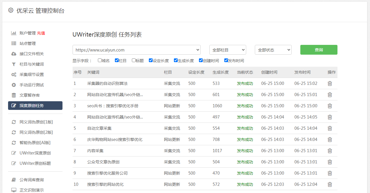 熊猫体育app下载：自媒体的运营和职责 职责运营媒体是指(图3)