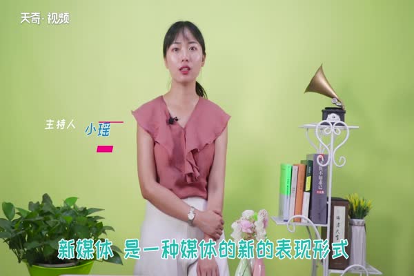 熊猫体育：新媒体和自媒体的区别 新和自若何来分辨(图1)